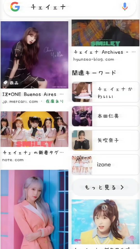TikTok video thumbnail by yu_mi_0180