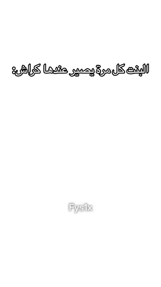 TikTok video thumbnail by fys1x