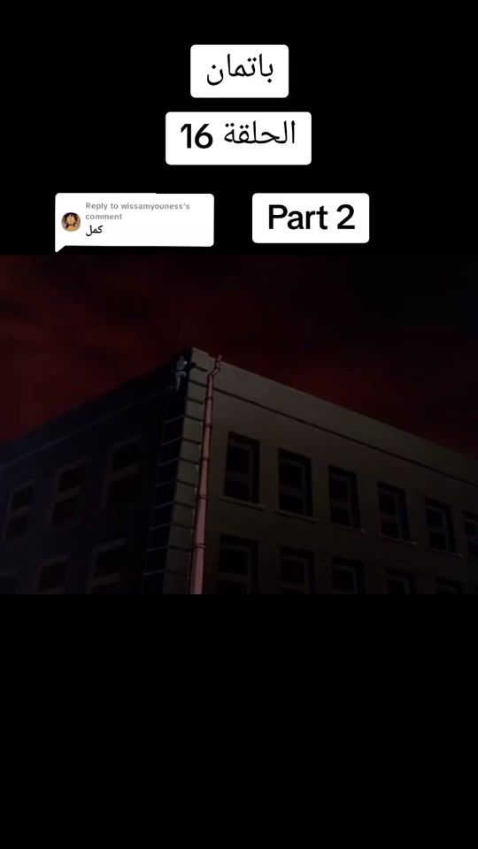 TikTok video thumbnail by rezekmostafa