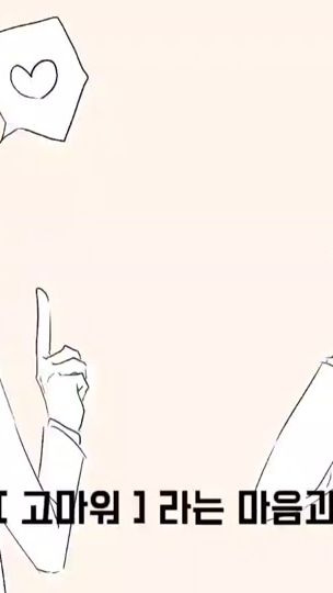 TikTok video thumbnail by youa3363