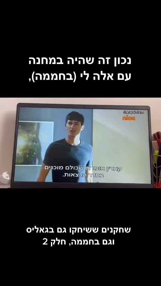 TikTok video thumbnail by mayalotem