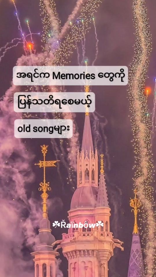 TikTok video thumbnail by rainbow_7491