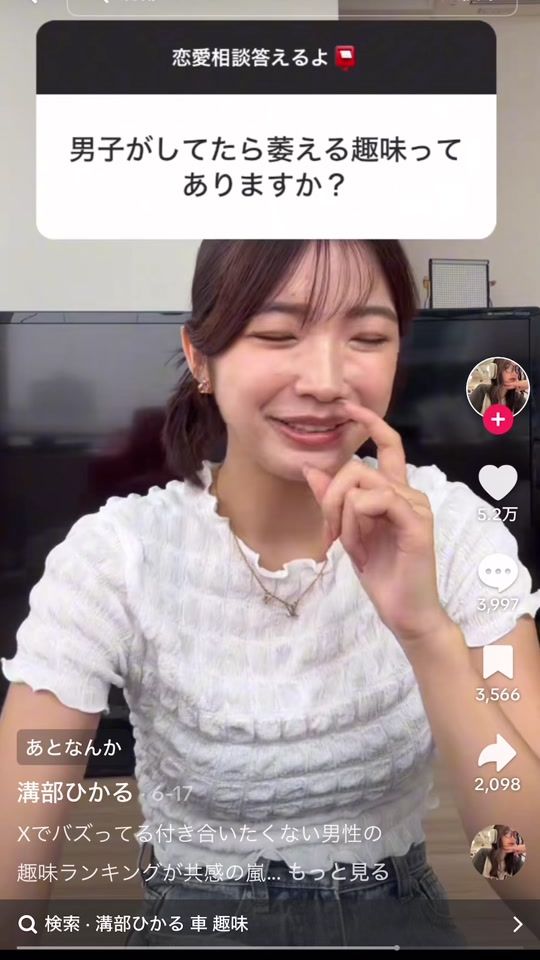 TikTok video thumbnail by erly_024