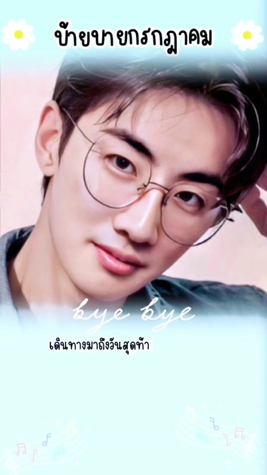 TikTok video thumbnail by kaewrama2