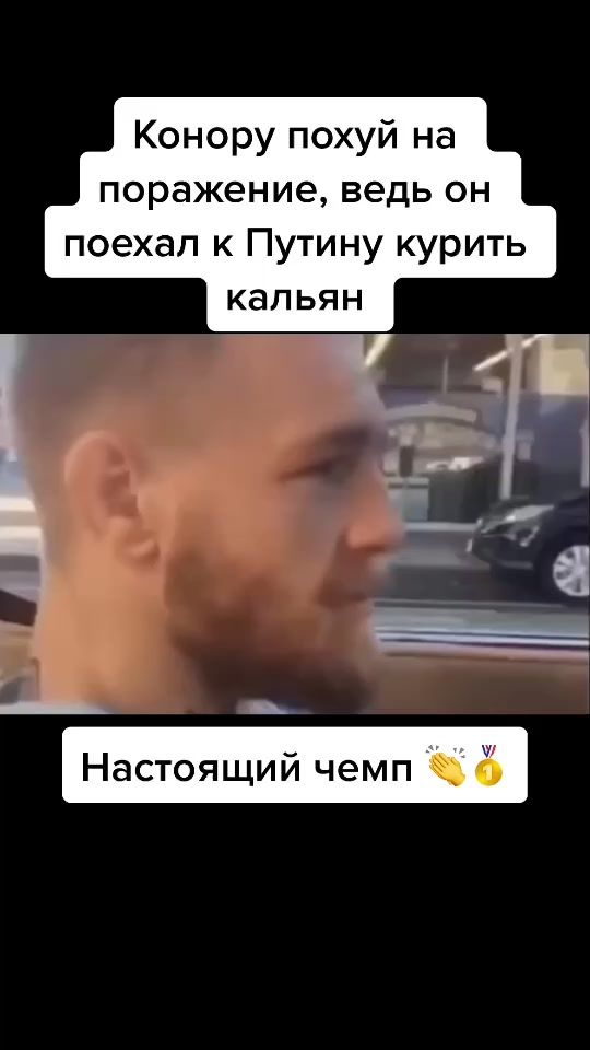 TikTok video thumbnail by rtmkrlkv
