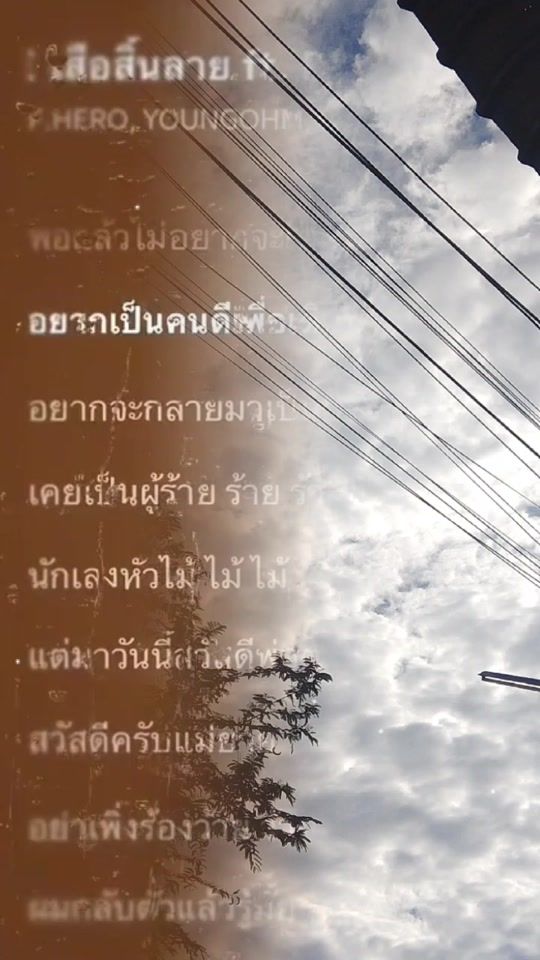 TikTok video thumbnail by user9938706681624