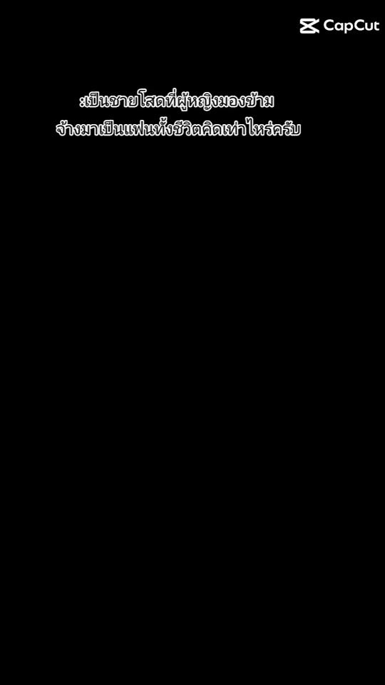 TikTok video thumbnail by pov_1506