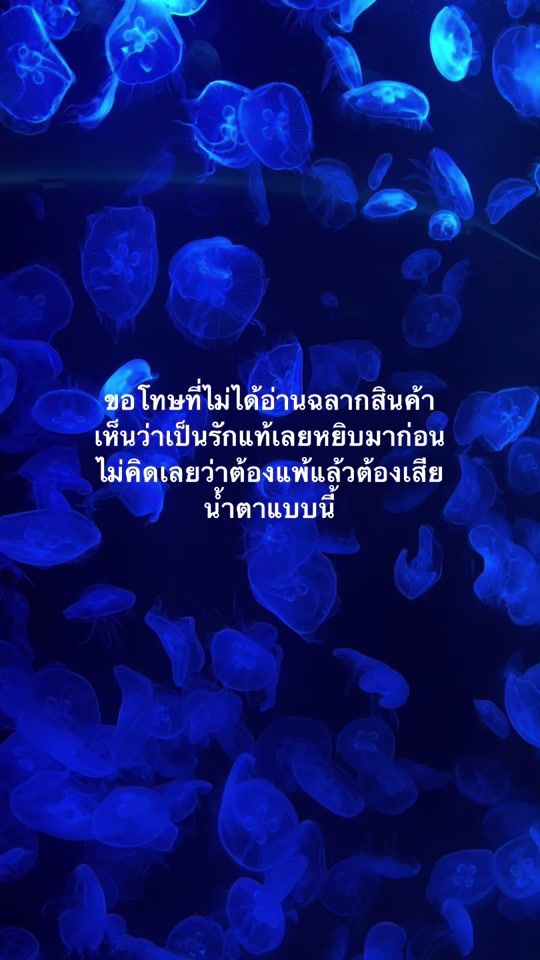TikTok video thumbnail by youalone_199x