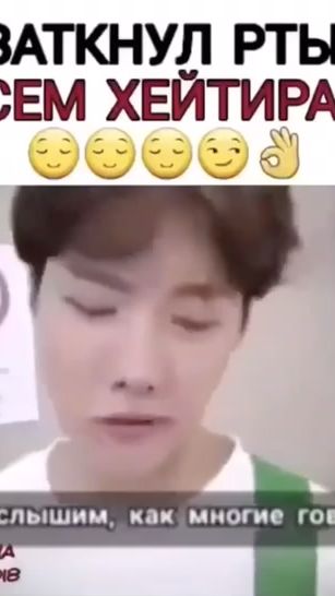 TikTok video thumbnail by btsrmjhop