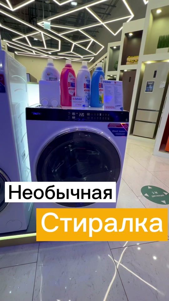 TikTok video thumbnail by ivanhaus