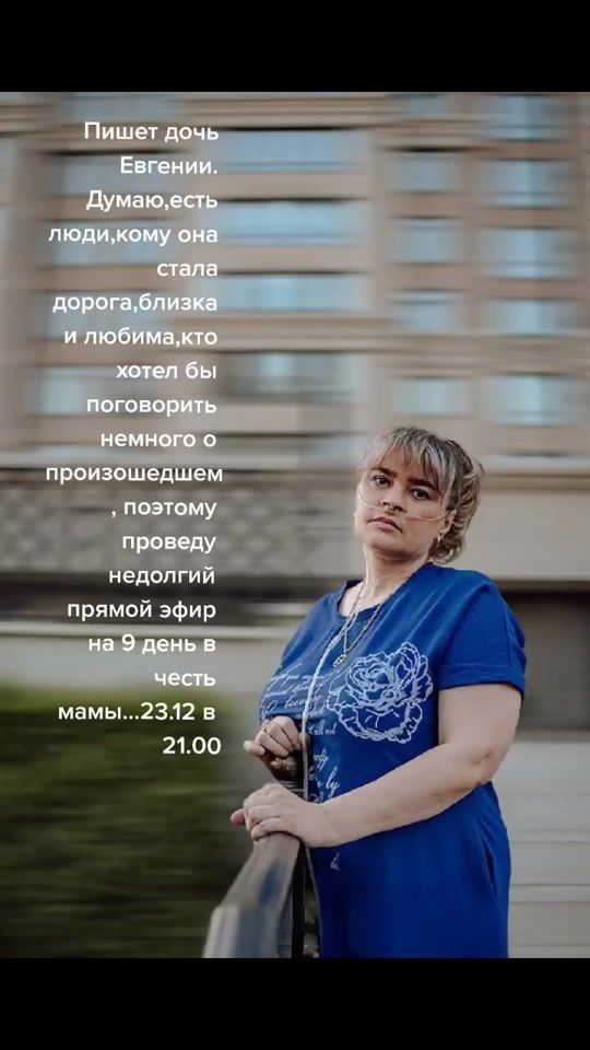 TikTok video thumbnail by gekakislorod