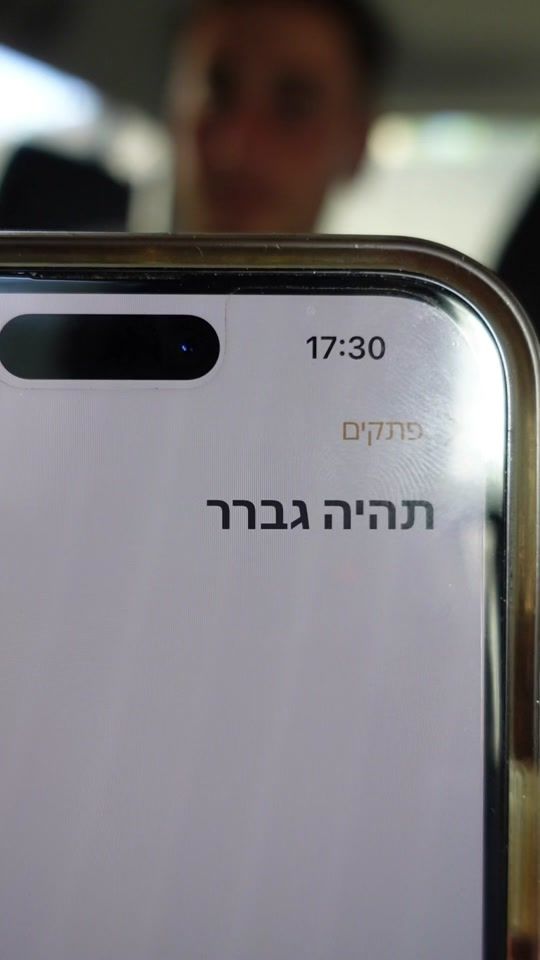 TikTok video thumbnail by __eyal