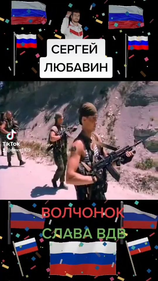 TikTok video thumbnail by denco1979