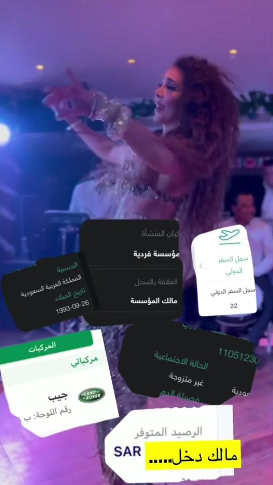TikTok video thumbnail by shahadalmana