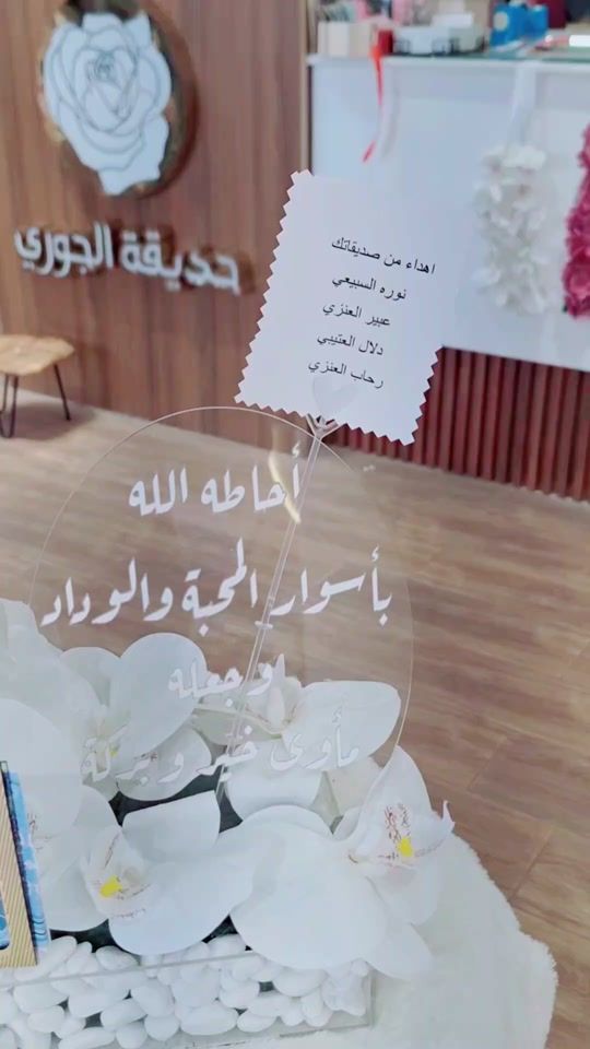 TikTok video thumbnail by jorygarden