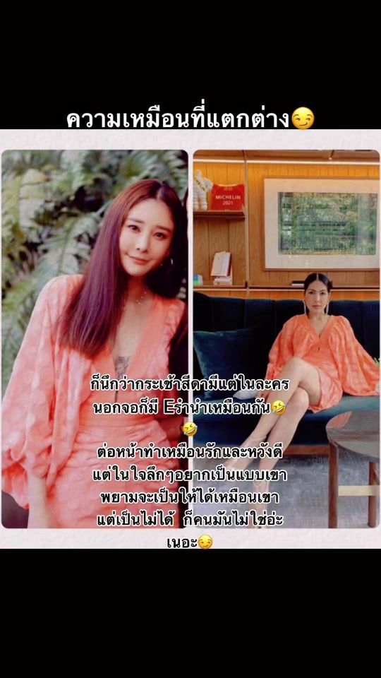 TikTok video thumbnail by saruda.171229
