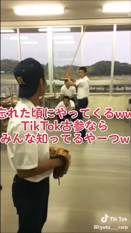 TikTok video thumbnail by omoshiroww