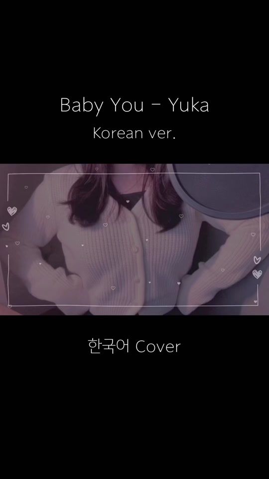 TikTok video thumbnail by seorim_xx