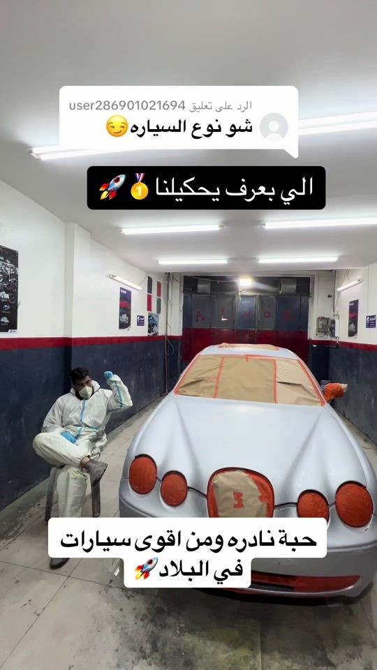 TikTok video thumbnail by ameer_krajeh