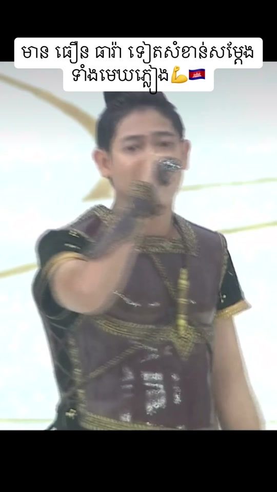 TikTok video thumbnail by sat_sothearith