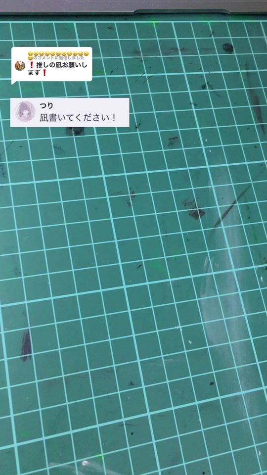 TikTok video thumbnail by ponpon39dx