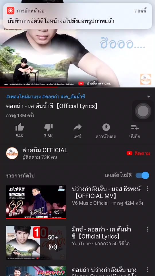 TikTok video thumbnail by fourgps