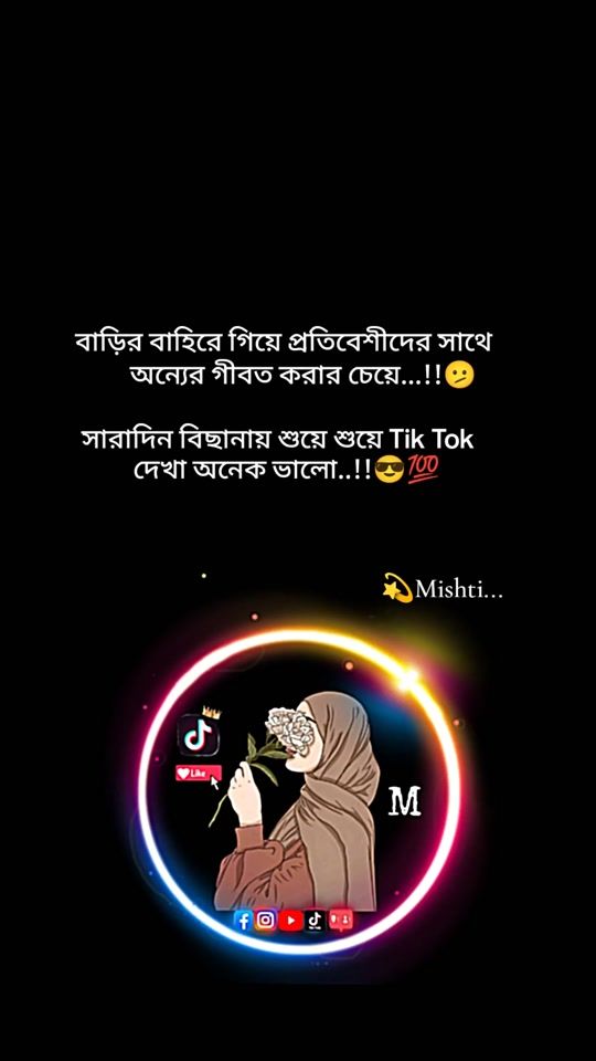 TikTok video thumbnail by mishtimeye422