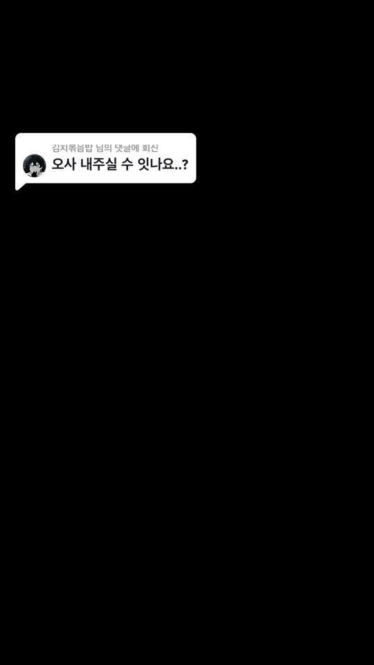 TikTok video thumbnail by pringleso_o