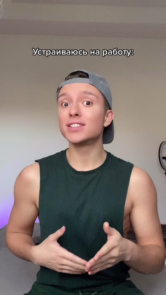 TikTok video thumbnail by vadimgorodnichiy