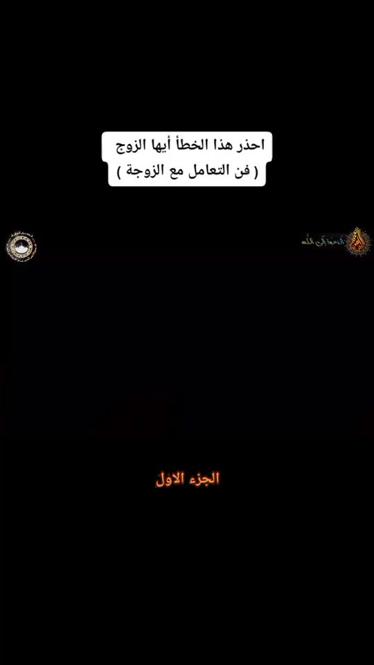 TikTok video thumbnail by m_idr_sh
