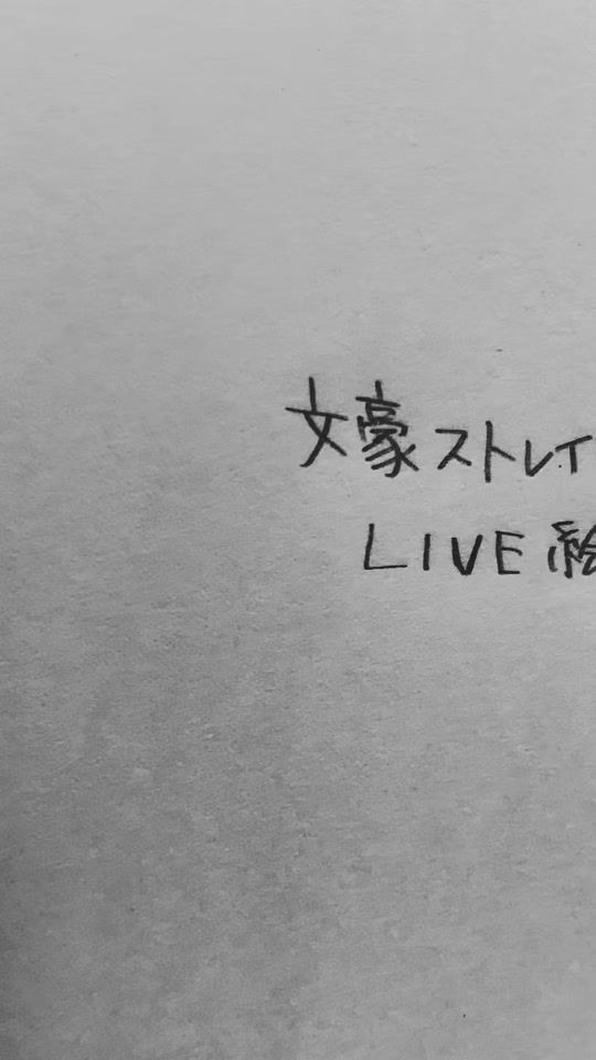 TikTok video thumbnail by kurage.osigatoutoi