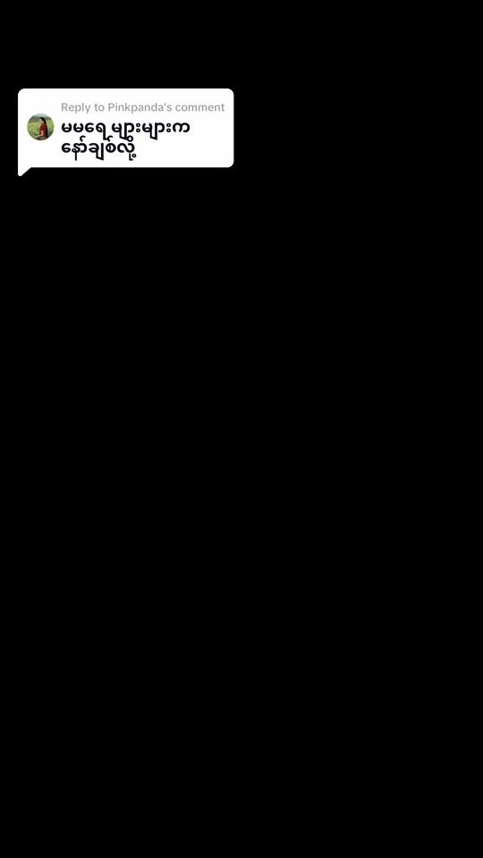 TikTok video thumbnail by chawsuhlaingchinchin