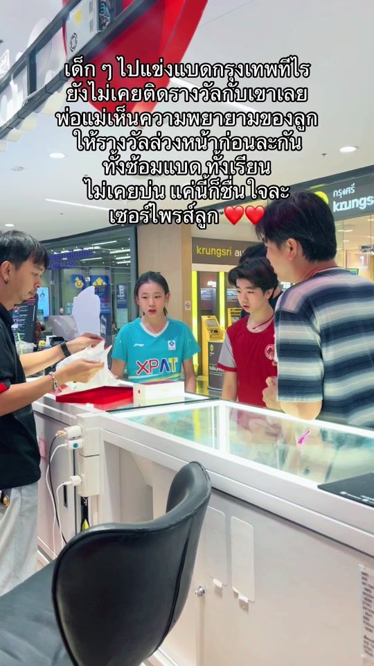 TikTok video thumbnail by kintarapon_kin