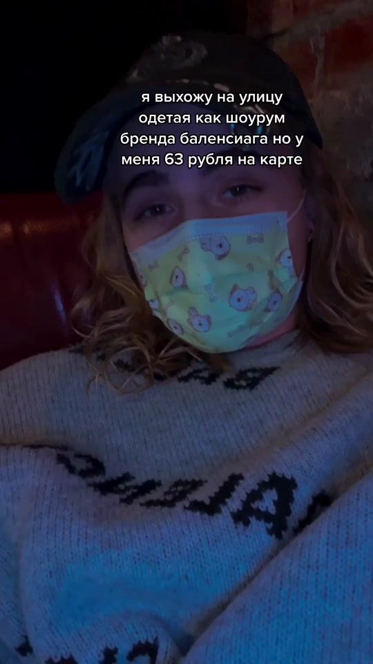 TikTok video thumbnail by l1zzka