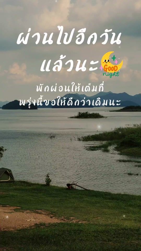 TikTok video thumbnail by sowatlasonthi