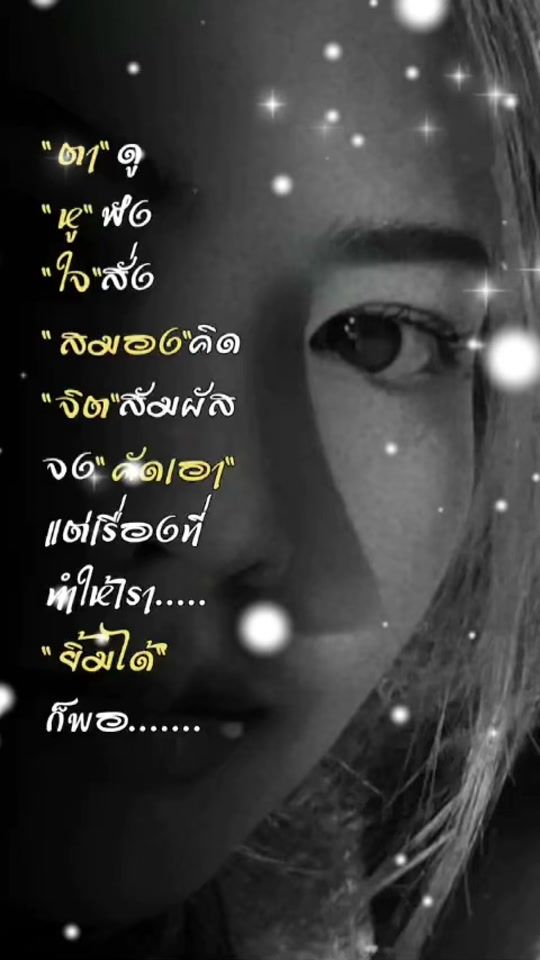 TikTok video thumbnail by ttoonn154