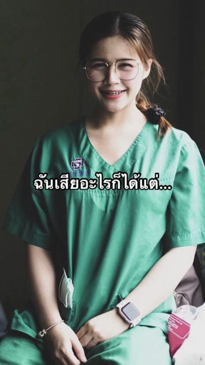 TikTok video thumbnail by sriiisom