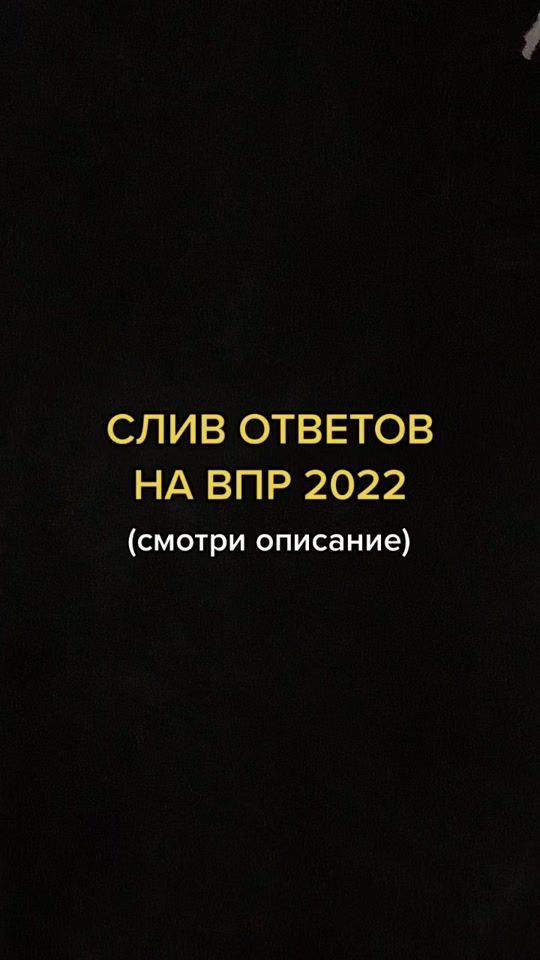 TikTok video thumbnail by ustnoe2022