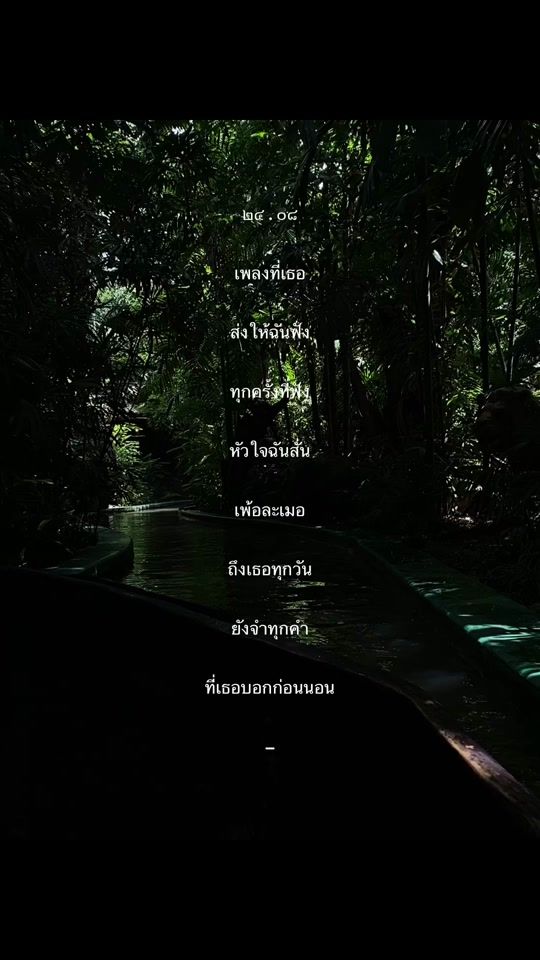 TikTok video thumbnail by nith_02_