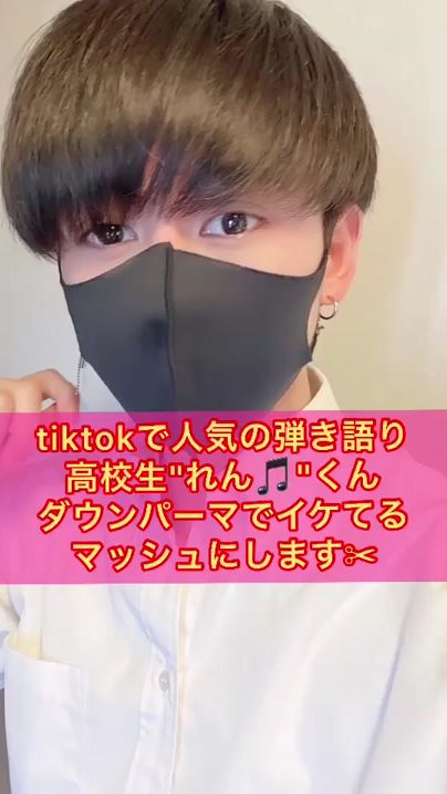 TikTok video thumbnail by hidesan1006