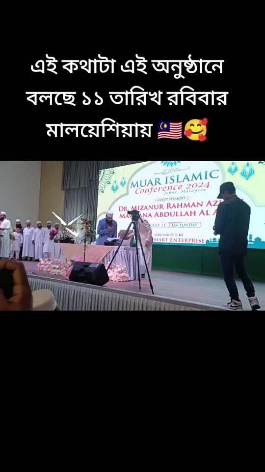 TikTok video thumbnail by jubael7