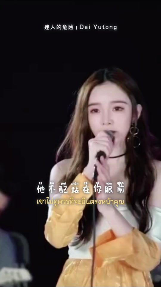 TikTok video thumbnail by d.yutong97