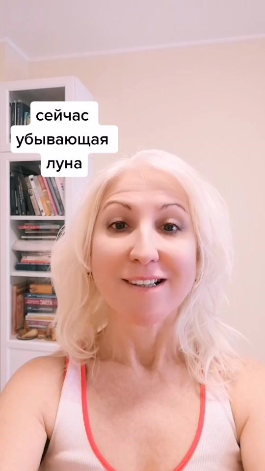 TikTok video thumbnail by olatueva