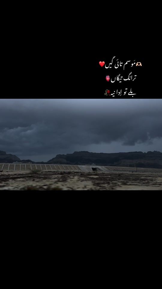 TikTok video thumbnail by faryal._baloch