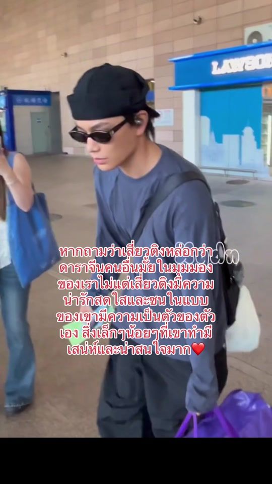 TikTok video thumbnail by noo..aor