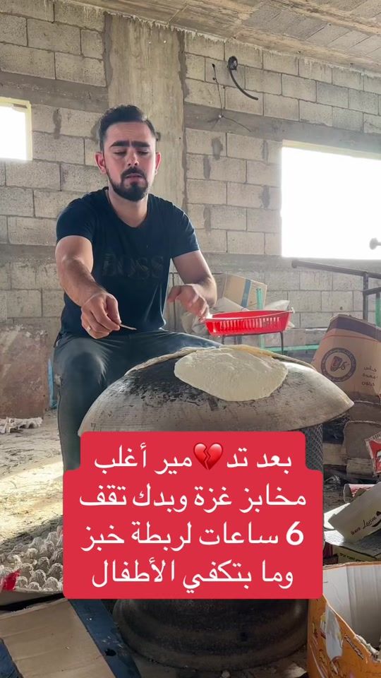 TikTok video thumbnail by belal_proo