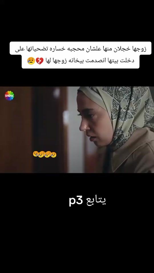 TikTok video thumbnail by farsa500