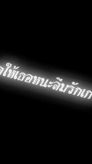 TikTok video thumbnail by 122_____________344