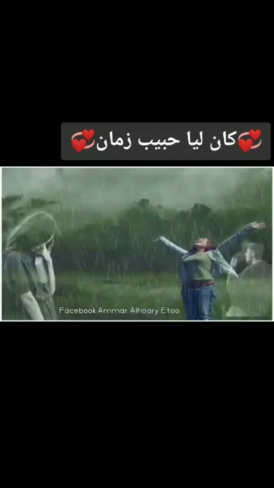 TikTok video thumbnail by semar2000