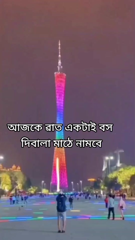 TikTok video thumbnail by khairulbithi3